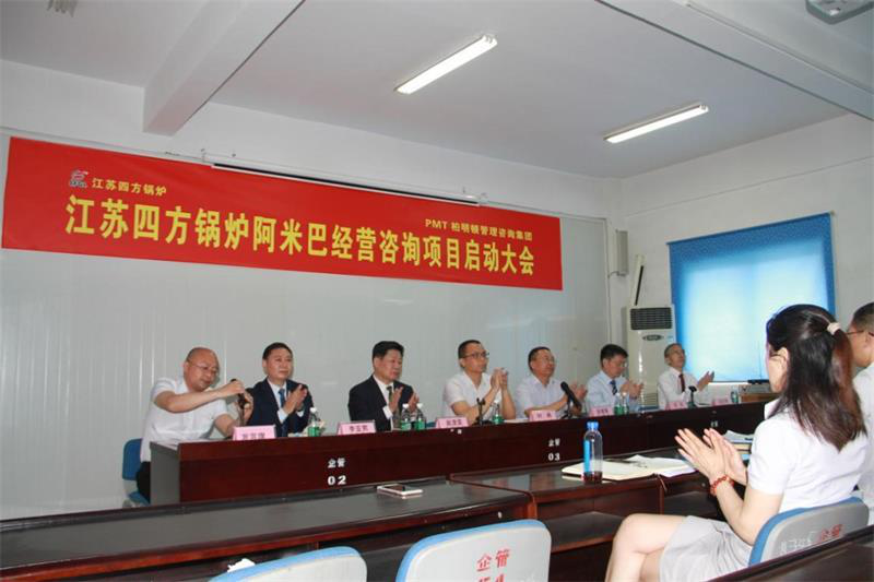 高管层代表发言 高管层代表发言