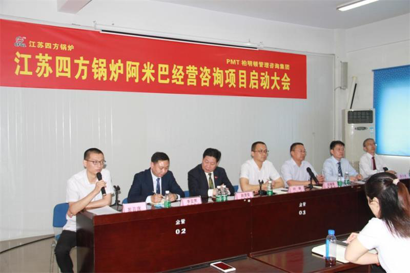 高管层代表发言 高管层代表发言