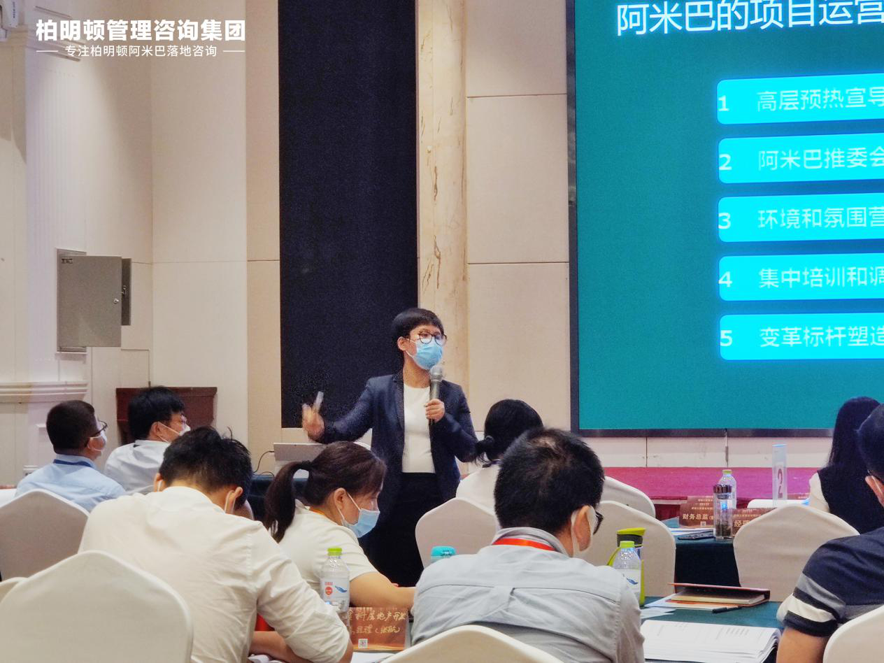柏明顿资深专家魏海燕老师 柏明顿资深专家魏海燕老师