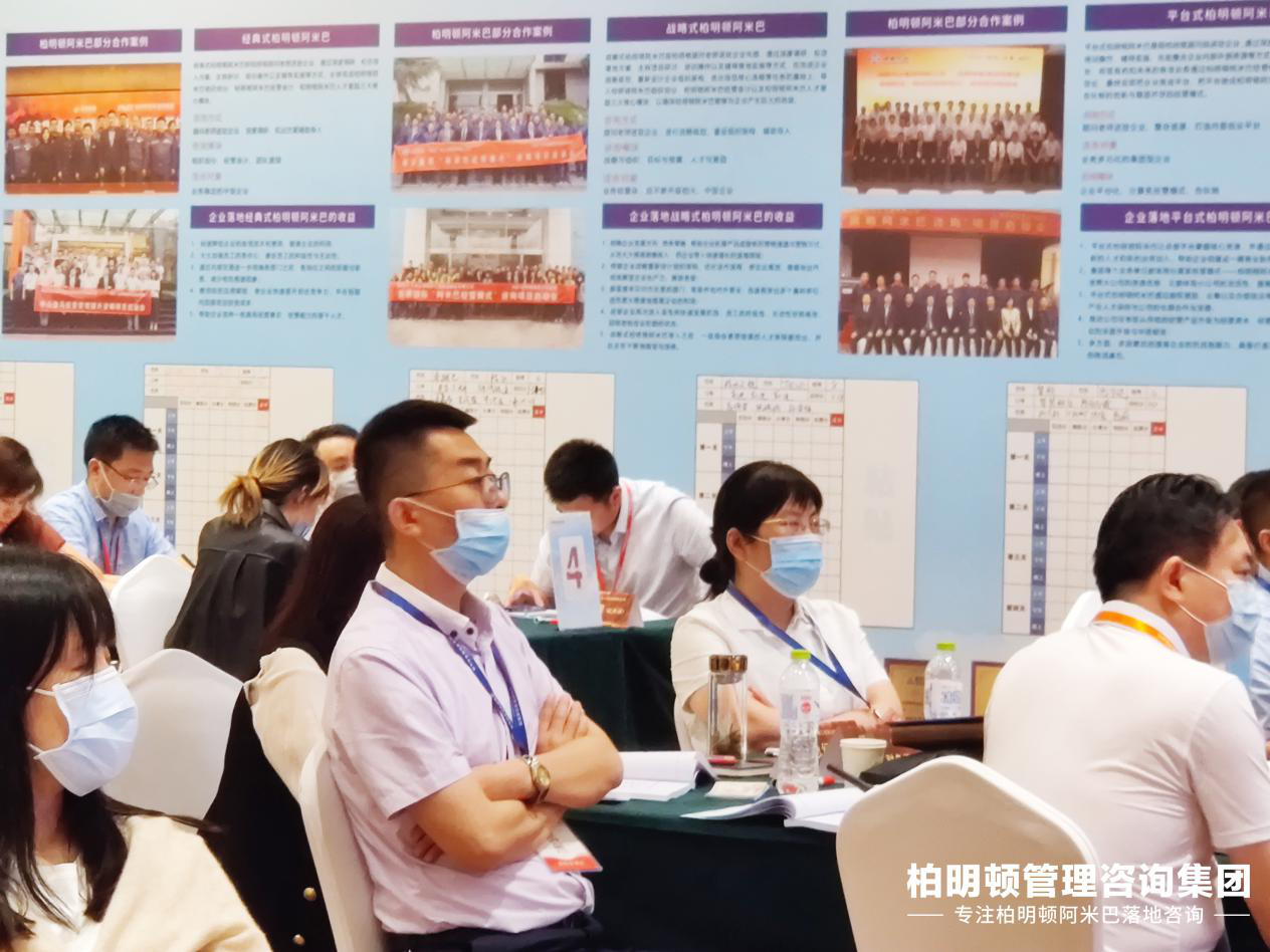 课程现场 课程现场
