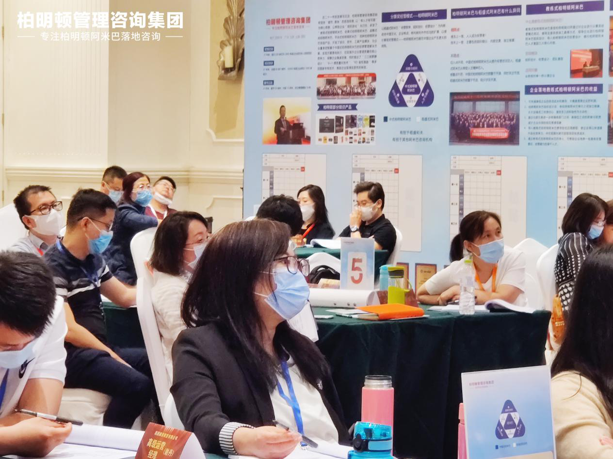课程现场 课程现场
