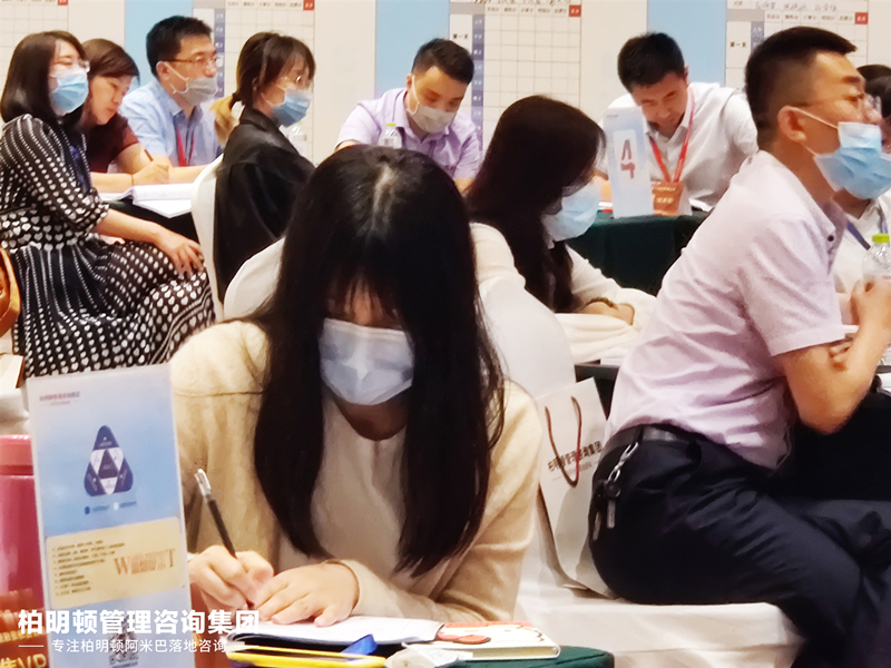 课程现场 课程现场