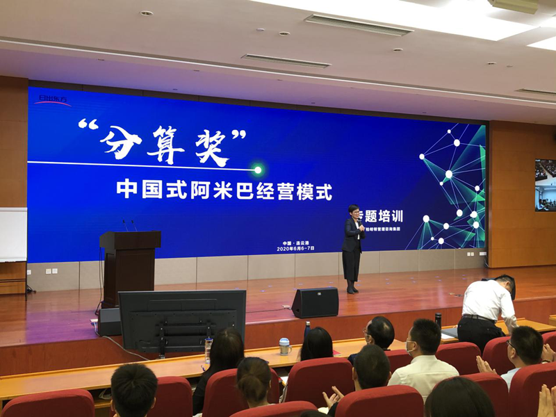 柏明顿资深专家魏海燕老师 柏明顿资深专家魏海燕老师