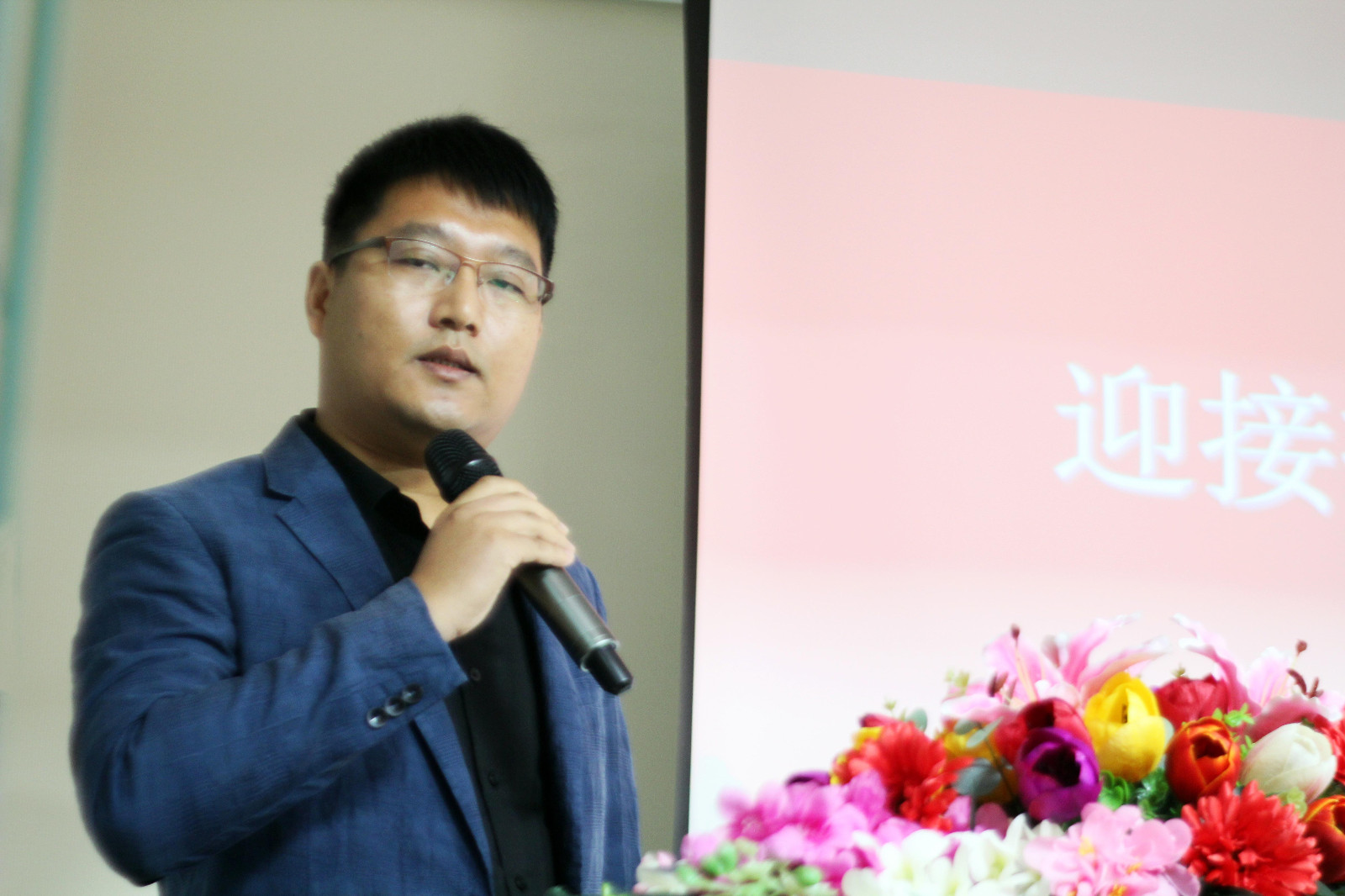 董事长张鑫发言3.jpg