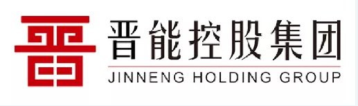 晋能控股河南天庆煤化工有限责任公司 晋能控股河南天庆煤化工有限责任公司