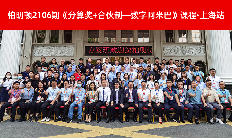 1624502983744800.jpg 合照A.jpg