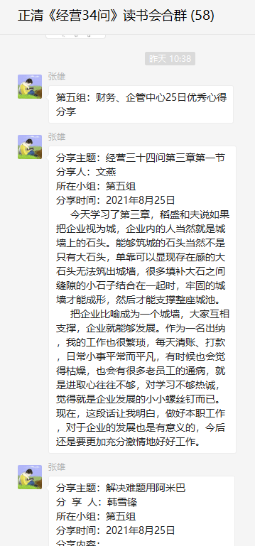 1631094625386642.png 微信图片_20210908165937.png