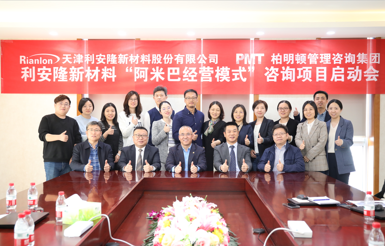 柏明顿数字阿米巴利安隆.png 柏明顿数字阿米巴利安隆.png