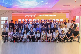 拥抱变革，创新经营 上海锐铼水务召开阿米巴项目启动会